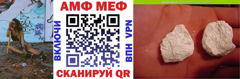 Амфетамин Premium сколько стоит Лесной