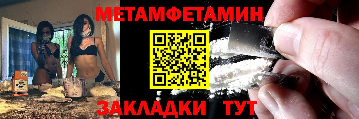 АМФЕТАМИН  Amphetamine  Лесной  Вход с VPN  Amphetamine 98% 