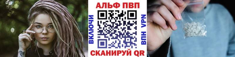 APVP мука  Лесной 