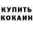 Кетамин VHQ Oleksa Dosh
