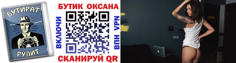 blacksprut как зайти  Лесной  Бутират бутандиол 