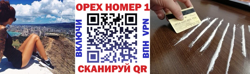 где продают   Лесной  КОКАИН Колумбийский 
