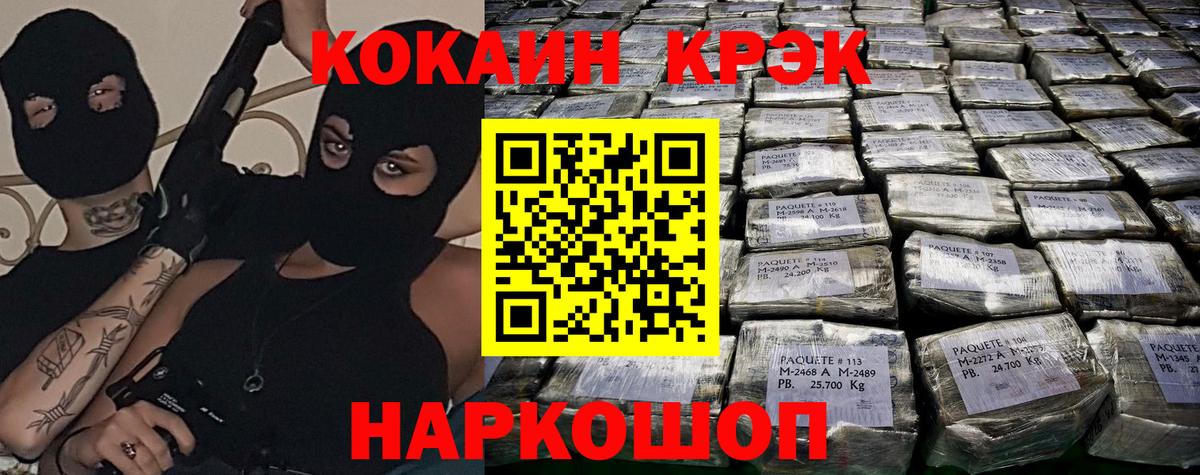 Лесной  Кокаин 98%  Вход с VPN  Cocaine 98% 