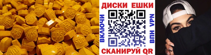 сколько стоит  маркетплейс Telegram  Ecstasy mix  Лесной 