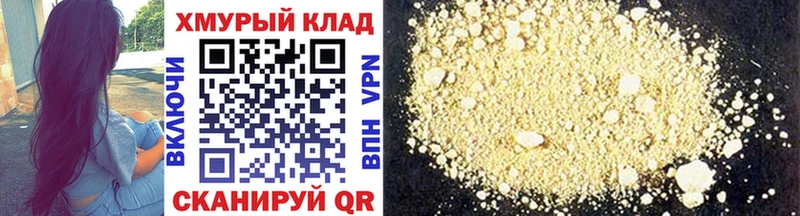 Героин герыч  Лесной 