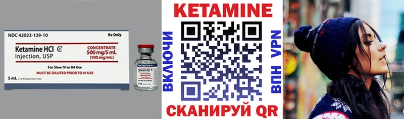 Кетамин ketamine  Лесной 