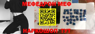 мефедрон мука Заводоуковск
