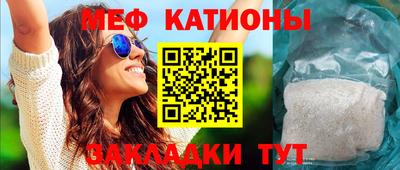 мефедрон мука Заводоуковск