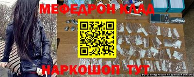 мефедрон мука Заводоуковск