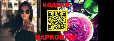 кокаин премиум Заволжье