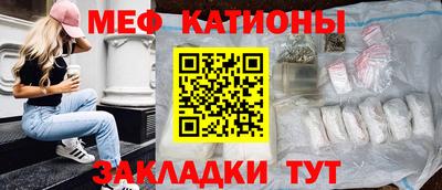 мефедрон мука Жуковский