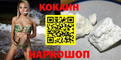мефедрон мука Заводоуковск