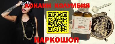 мефедрон мука Жуковский