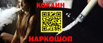 мефедрон мука Жуковский