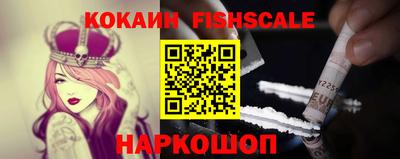 кокаин премиум Заволжье