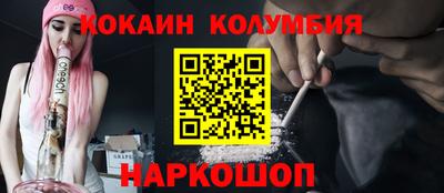 мефедрон мука Заводоуковск