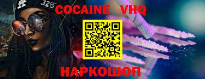мефедрон мука Заводоуковск