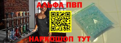 мефедрон мука Жуковский