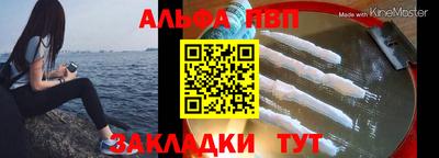 мефедрон мука Жуковский
