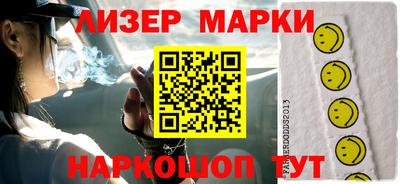 мефедрон мука Заводоуковск