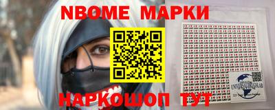 кокаин премиум Заволжье