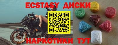 кокаин премиум Заволжье