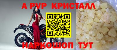мефедрон мука Заводоуковск