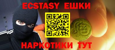 мефедрон мука Жуковский