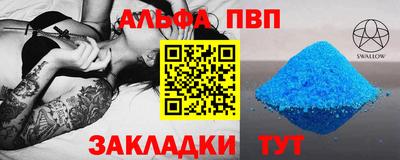 мефедрон мука Жуковский