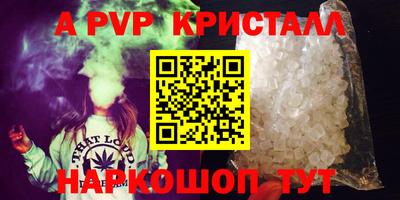 кокаин премиум Заволжье