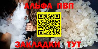 мефедрон мука Жуковский
