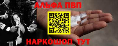 мефедрон мука Жуковский
