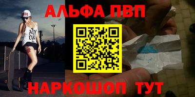 мефедрон мука Заводоуковск