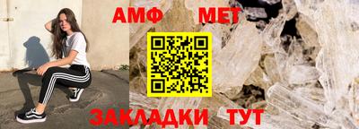 мефедрон мука Жуковский