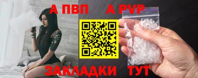 мефедрон мука Жуковский