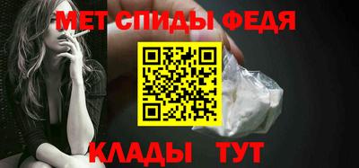 мефедрон мука Жуковский