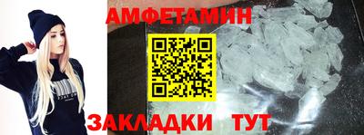 мефедрон мука Жуковский