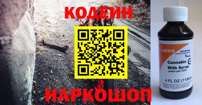 кокаин премиум Заволжье