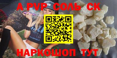 кокаин премиум Заволжье