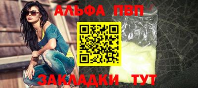 мефедрон мука Жуковский