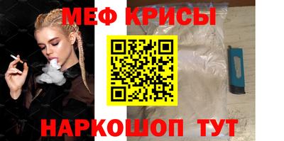 мефедрон мука Заводоуковск