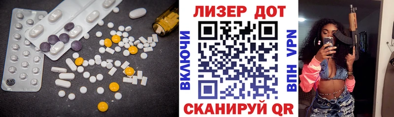 купить наркотики цена  гидра сайт  ЛСД экстази ecstasy  Лесной 