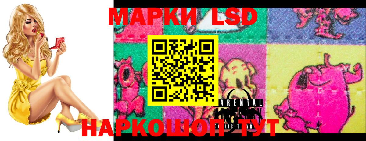 LSD-25 экстази ecstasy  Вход с VPN  Лесной  LSD-25 экстази кислота 