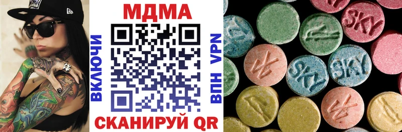 MDMA Molly  Лесной 