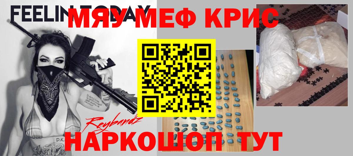 НБОМе Лесной
