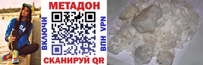 МЕТАДОН мёд  Лесной 