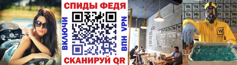 МЕТАМФЕТАМИН Methamphetamine наркошоп Лесной