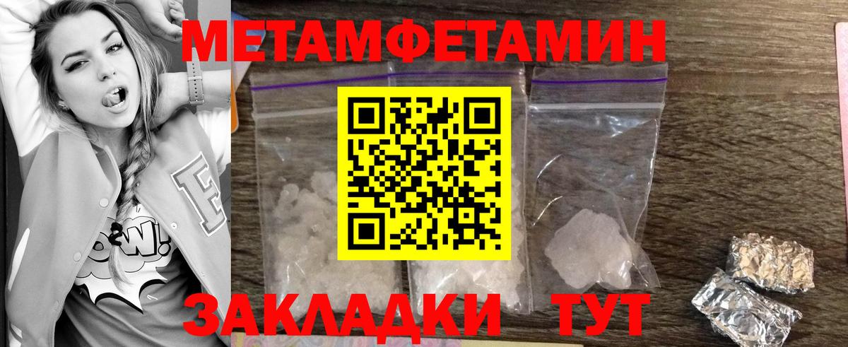 Лесной  МЕТАМФЕТАМИН винт  Вход с VPN  МЕТАМФЕТАМИН винт 
