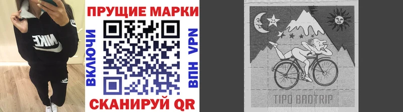 магазин продажи   Лесной  Марки 25I-NBOMe 1,5мг 