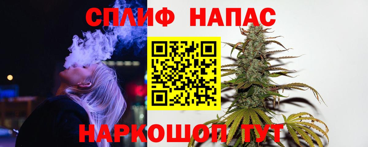 Шишки марихуана сатива  Бошки марихуана THC 21%  МАРИХУАНА LSD WEED  Вход с VPN  Лесной  Шишки марихуана план 